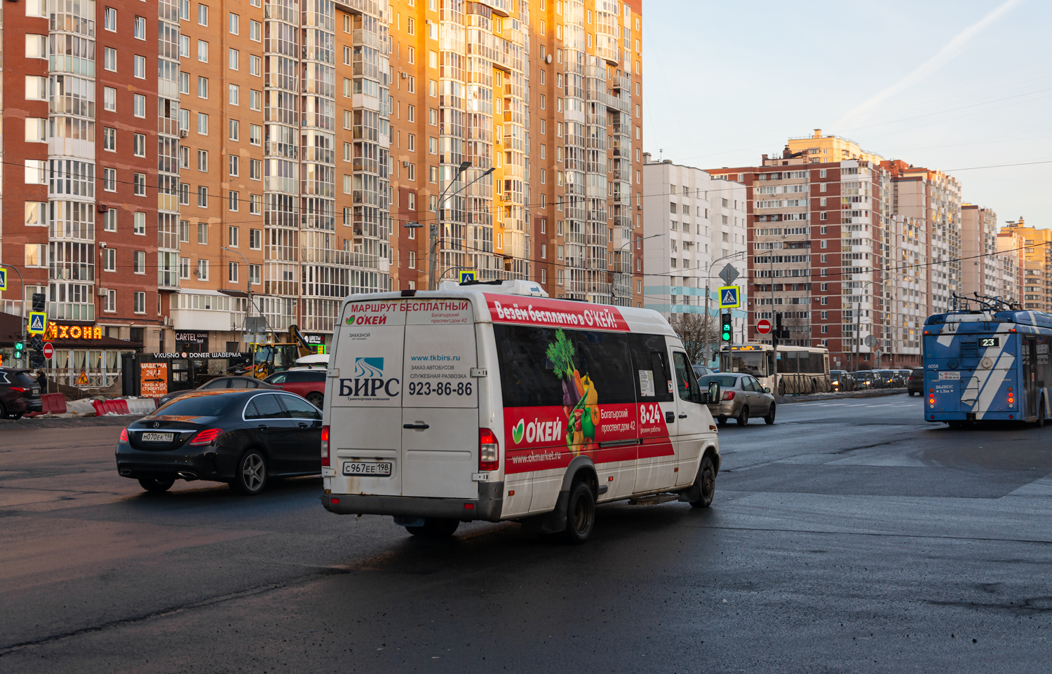 Санкт-Пецярбург, Луидор-223203 (MB Sprinter Classic) № С 967 ЕЕ 198