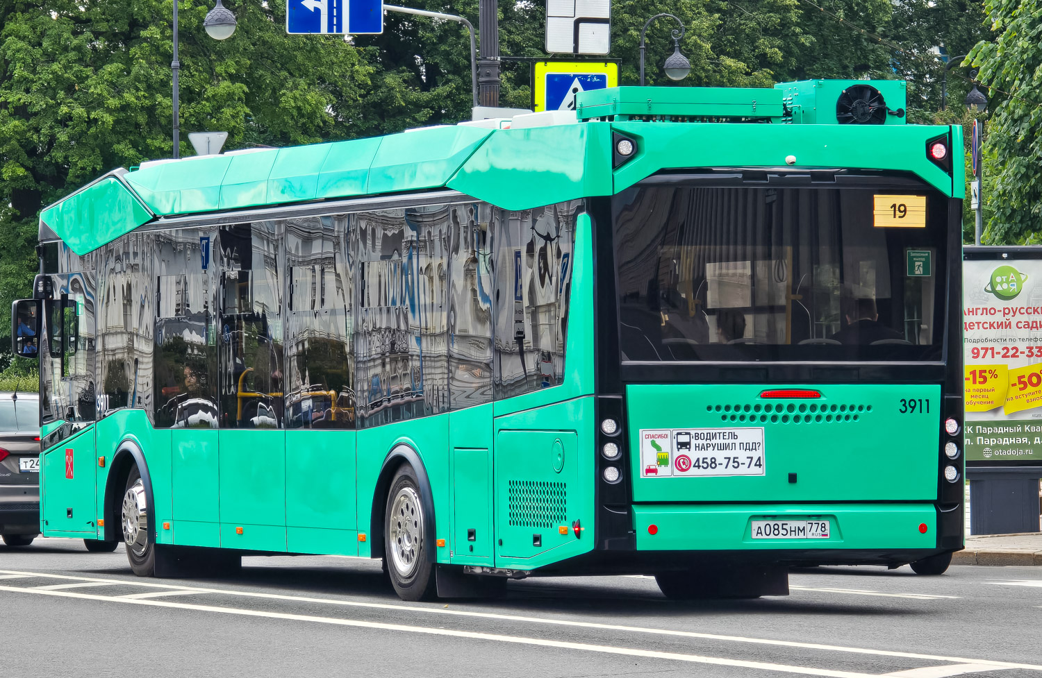 Saint Petersburg, MAZ-303.E23 # 3911