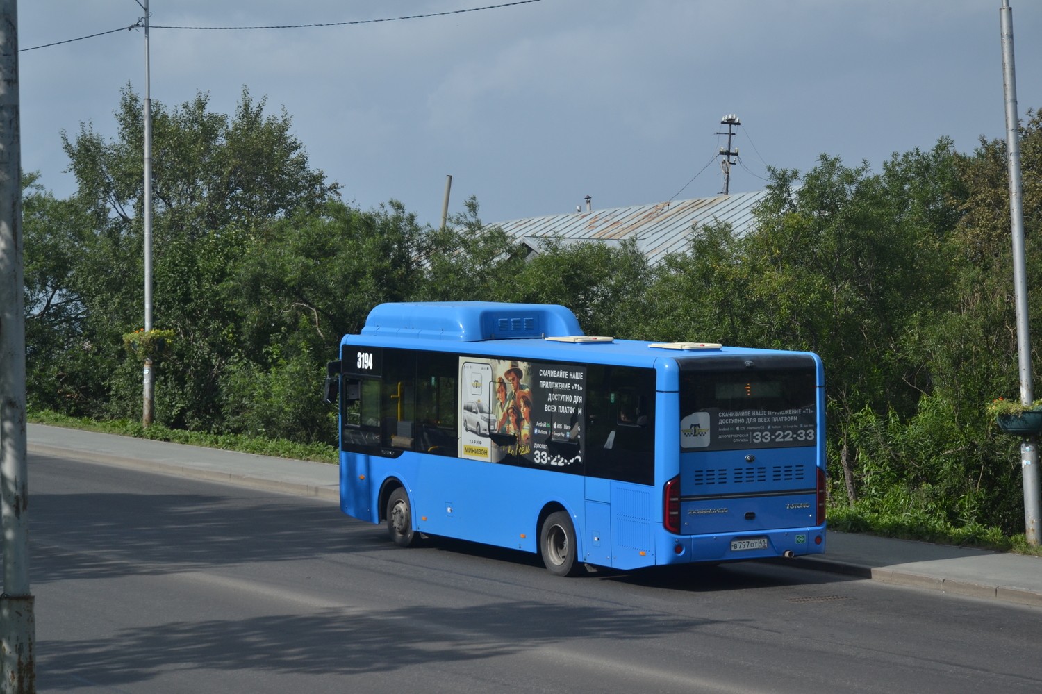 Petropavlovsk-Kamchatsky, Yutong ZK6890HGQ # 3194