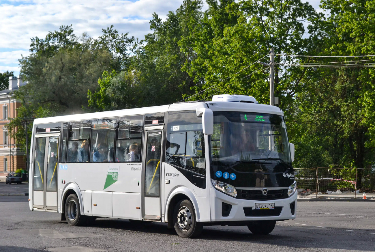Gatchina, PAZ-320415-04 "Vector Next" # 420