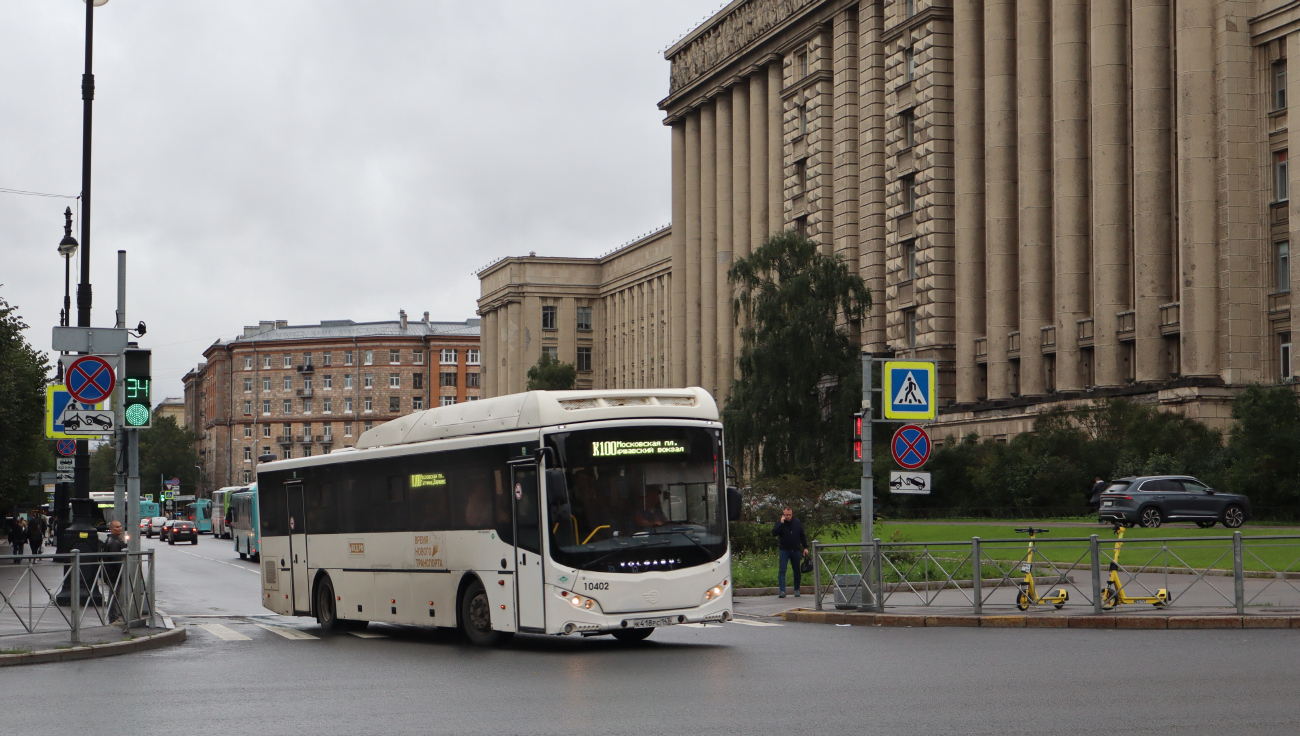 Gatchina, Volgabus-5285.G4 # 10402