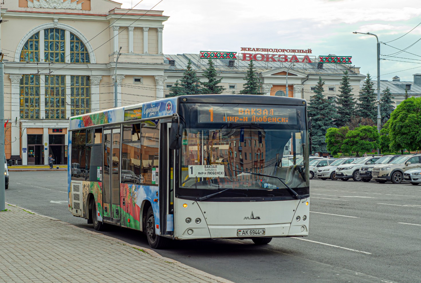 Gomiel, MAZ-206.063 # 015768