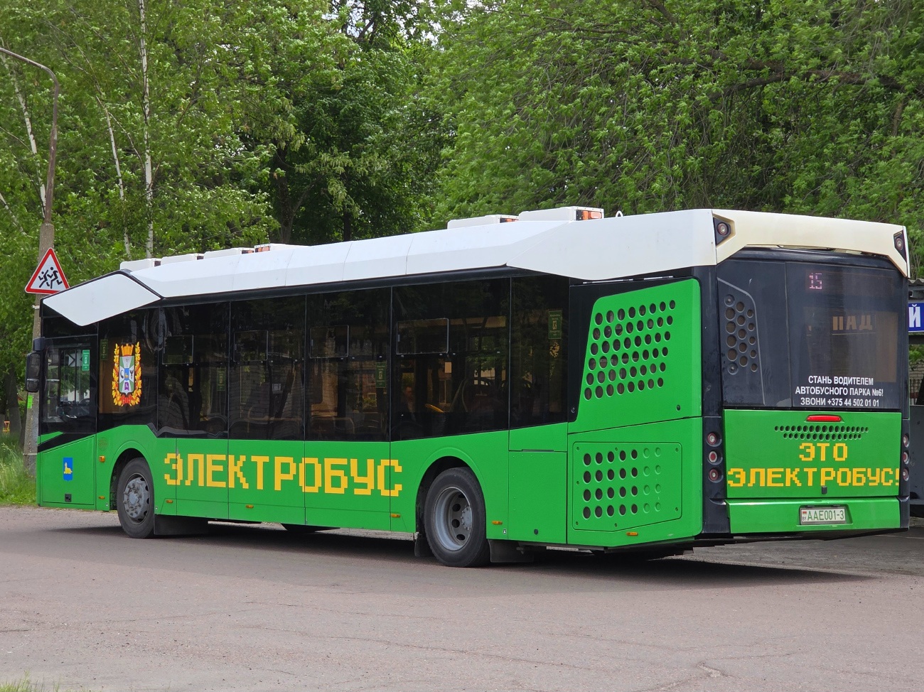 Gomiel, MAZ-303.E10 # 26451