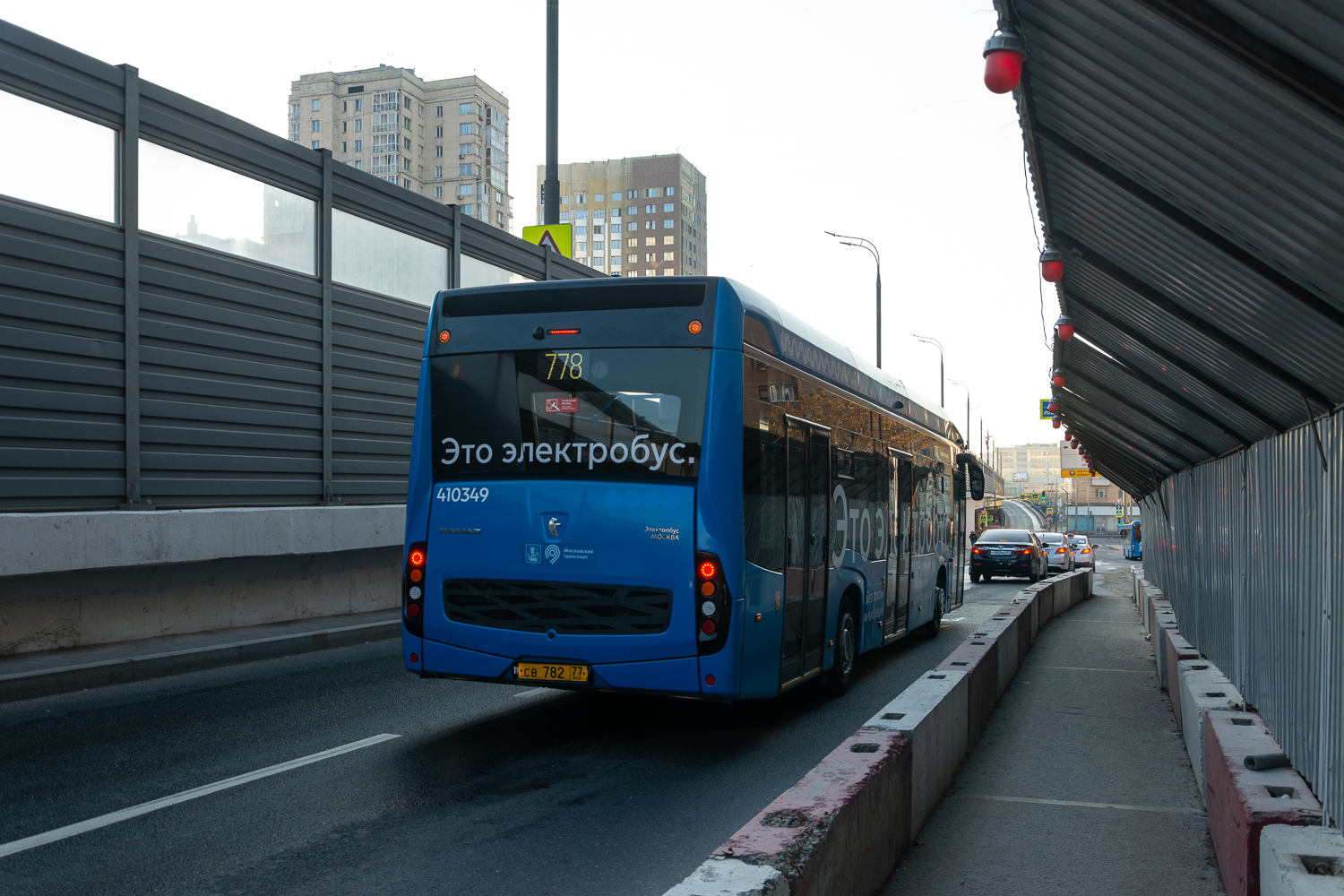 Moscow, KAMAZ-6282 # 410349