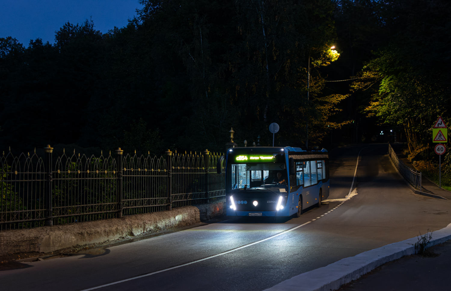 Moscow, NefAZ-5299-40-52 # 1319042