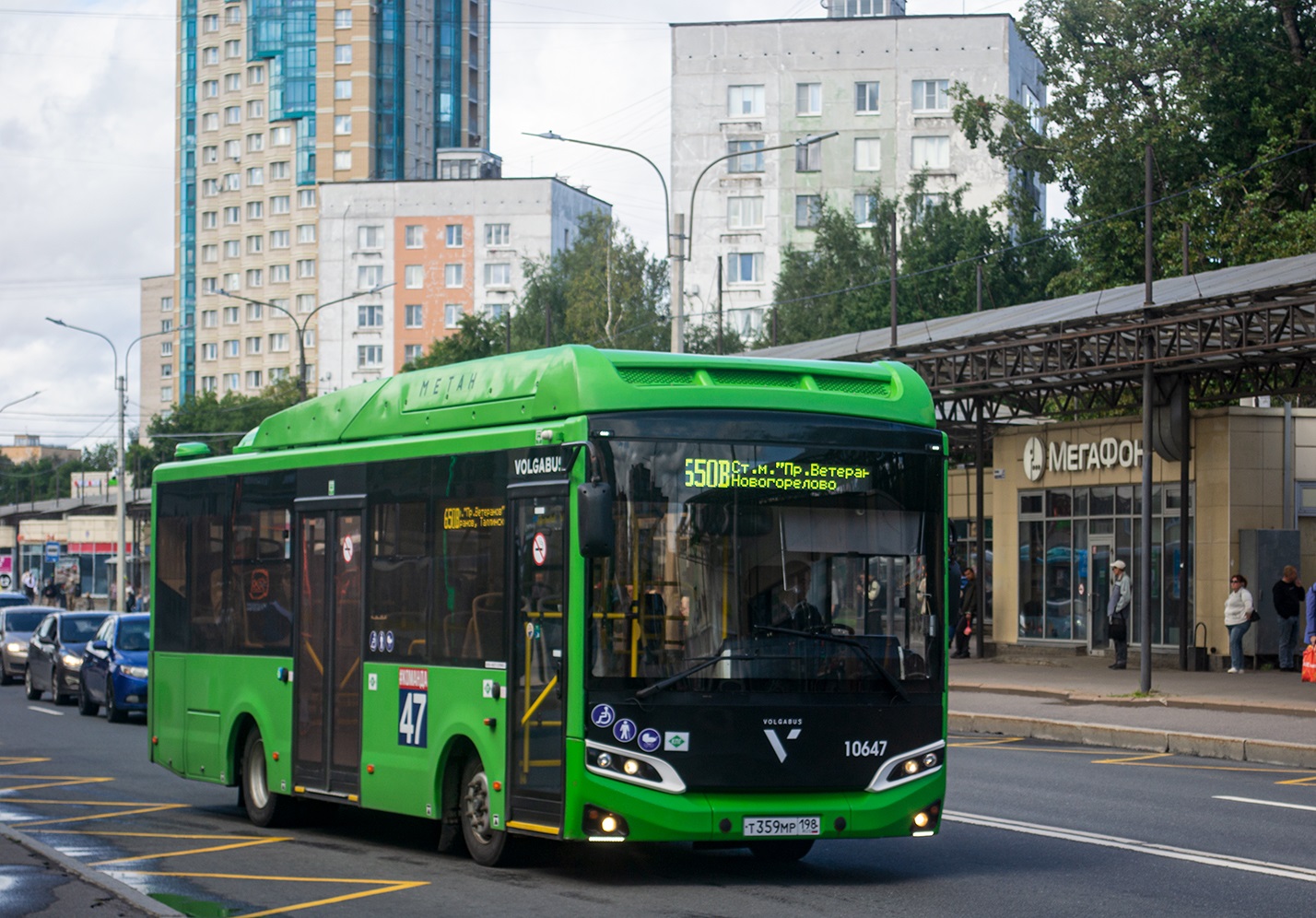 Saint Petersburg, Volgabus-4298.G4 (CNG) # 10647