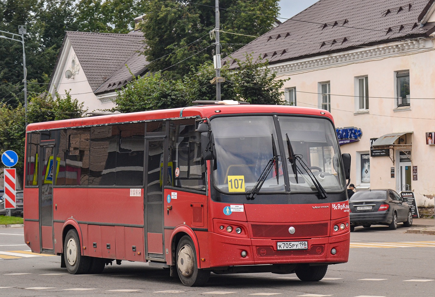 Сланцы, ПАЗ-320414-04 "Вектор" № К 705 РУ 198