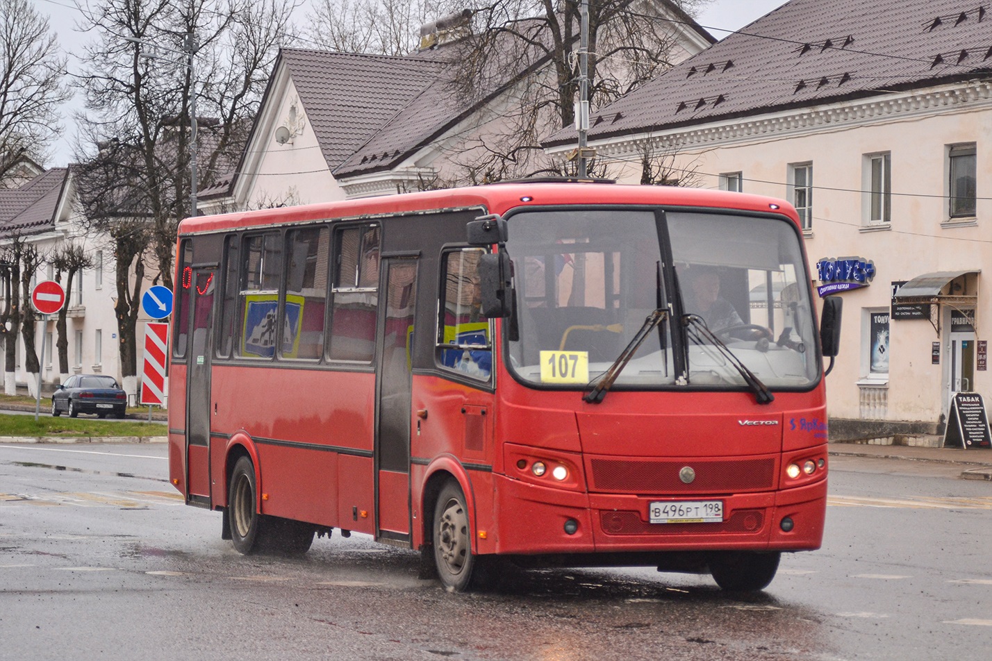 Сланцы, ПАЗ-320412-04 "Вектор" № В 496 РТ 198