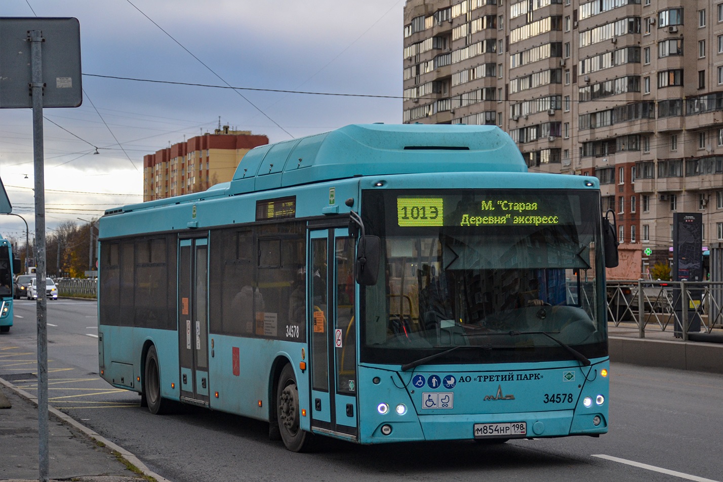 Saint Petersburg, MAZ-203.C46 # 34578