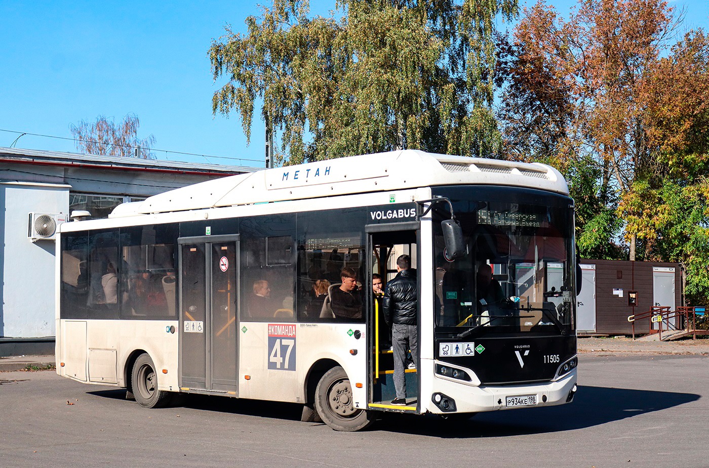 Leningrad Oblast, Volgabus-4298.G4 (CNG) # 11505