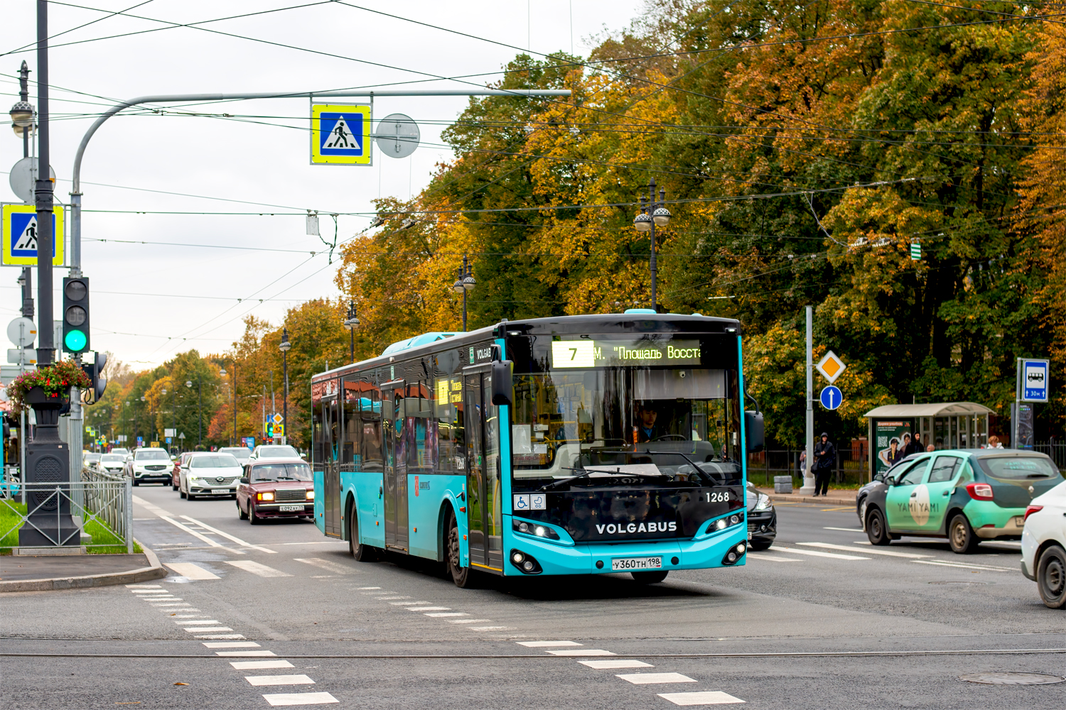 Saint Petersburg, Volgabus-5270.04 # 1268