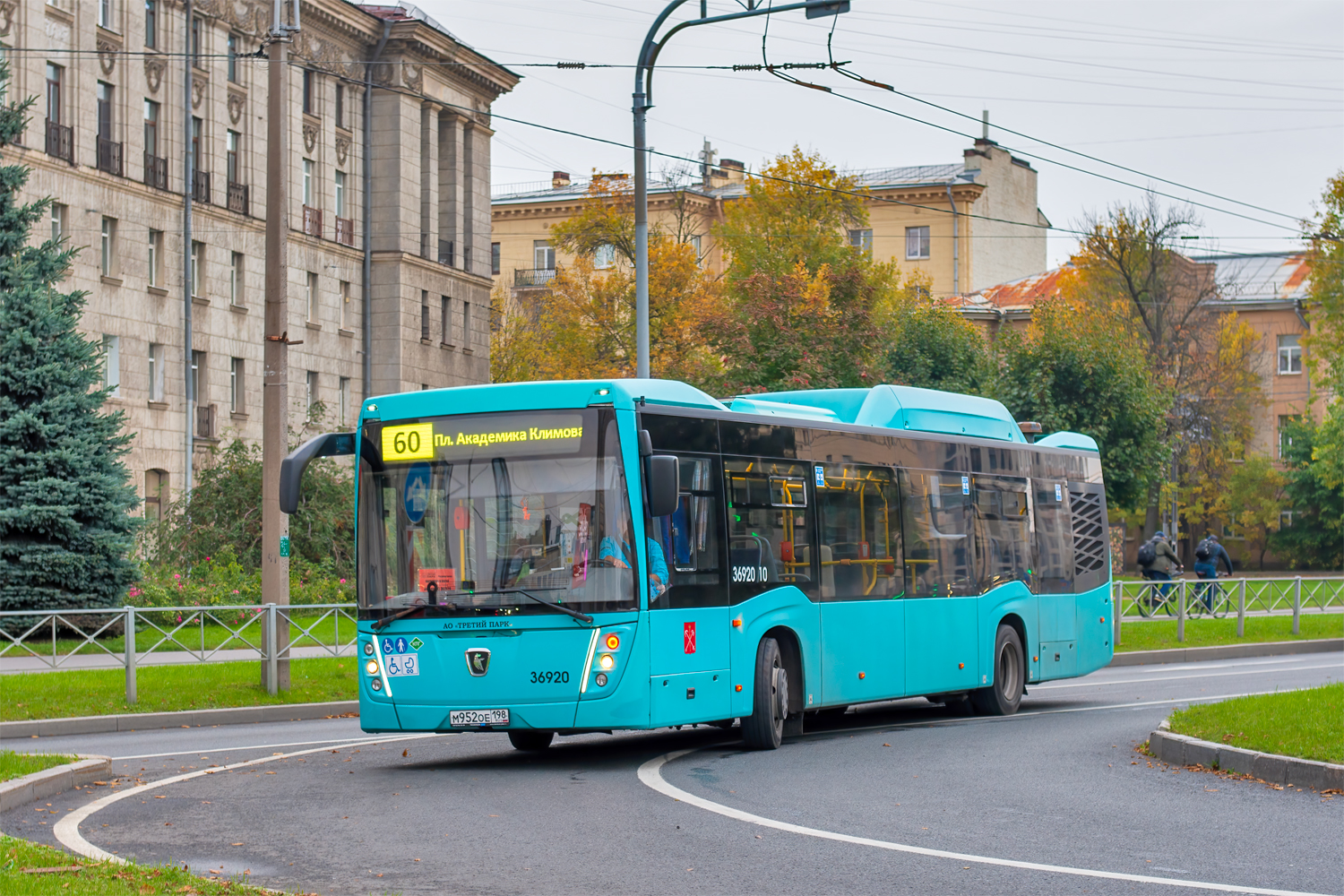 Saint Petersburg, NefAZ-5299-40-57 (CNG) # 36920