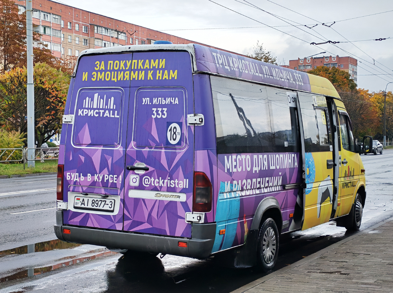 Gomiel, Mercedes-Benz Sprinter No. AI 8977-3
