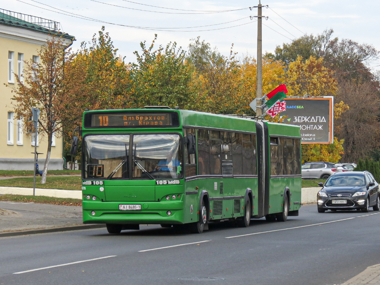Pinsk, MAZ-105.465 # 45070