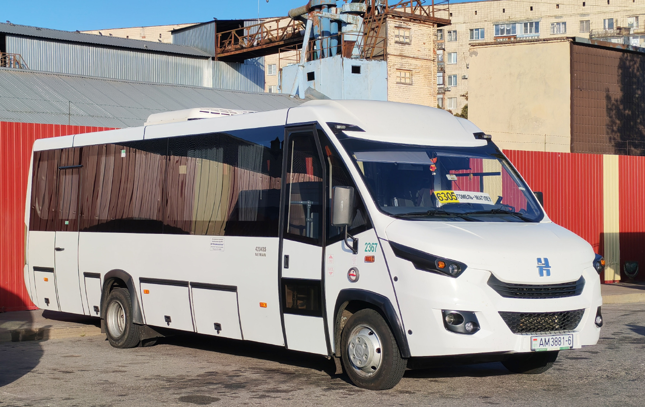 Магілёў, Неман-420435 № 2367