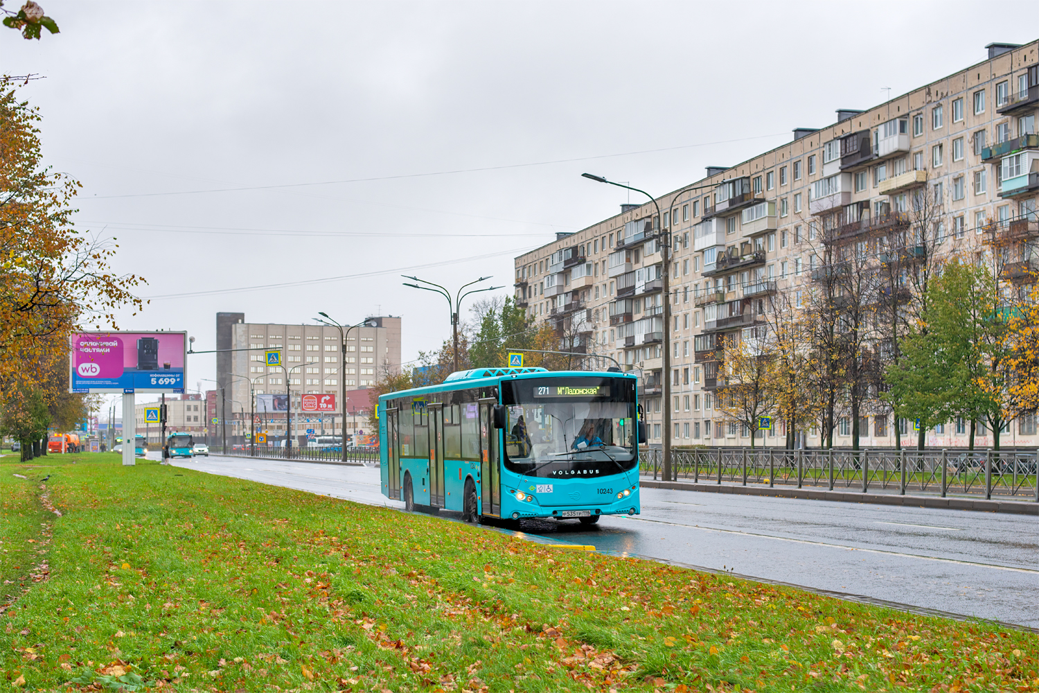 Saint Petersburg, Volgabus-5270.G4 (LNG) # 10243
