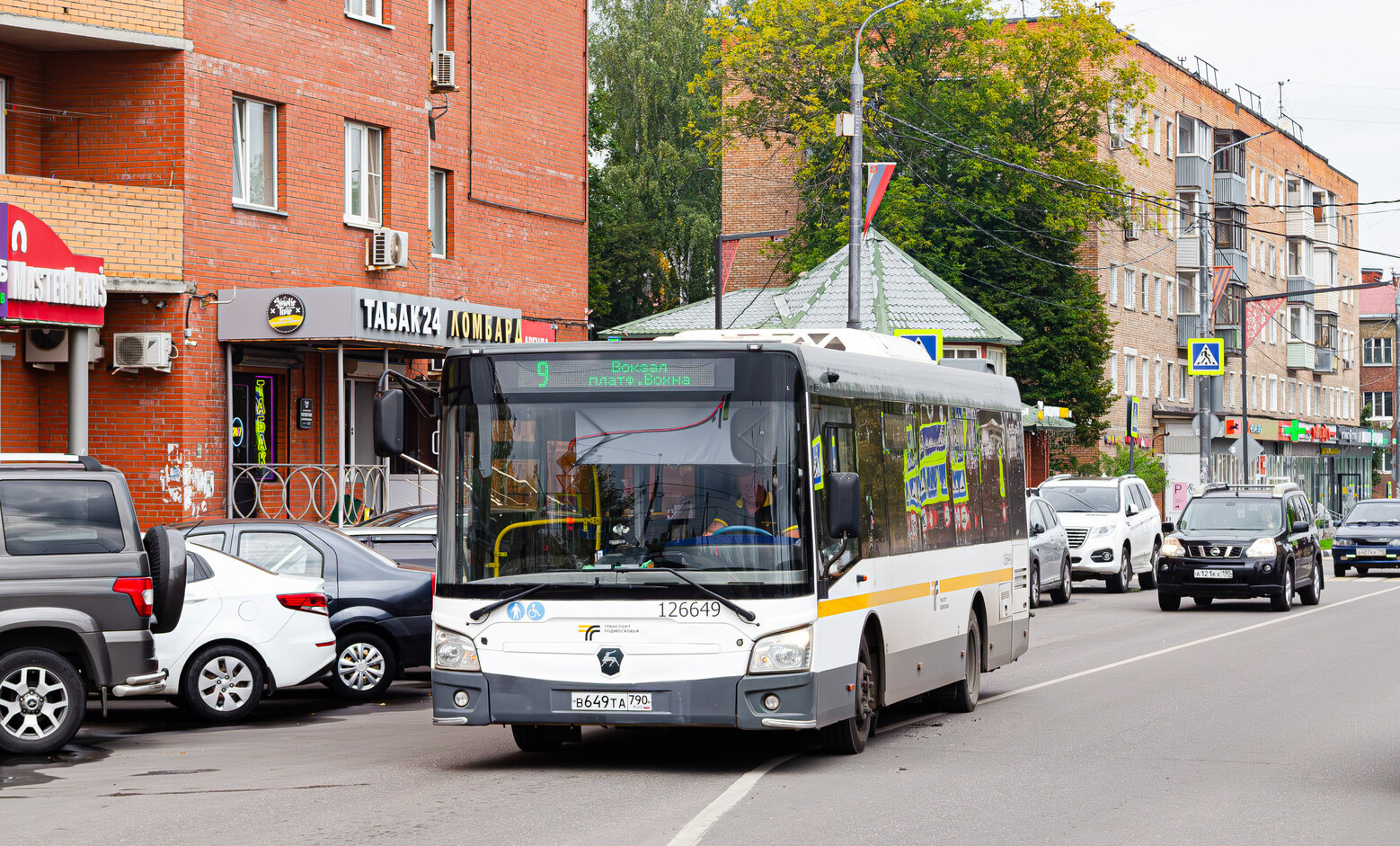 Pavlovsky Posad, LiAZ-4292.60 # 126649