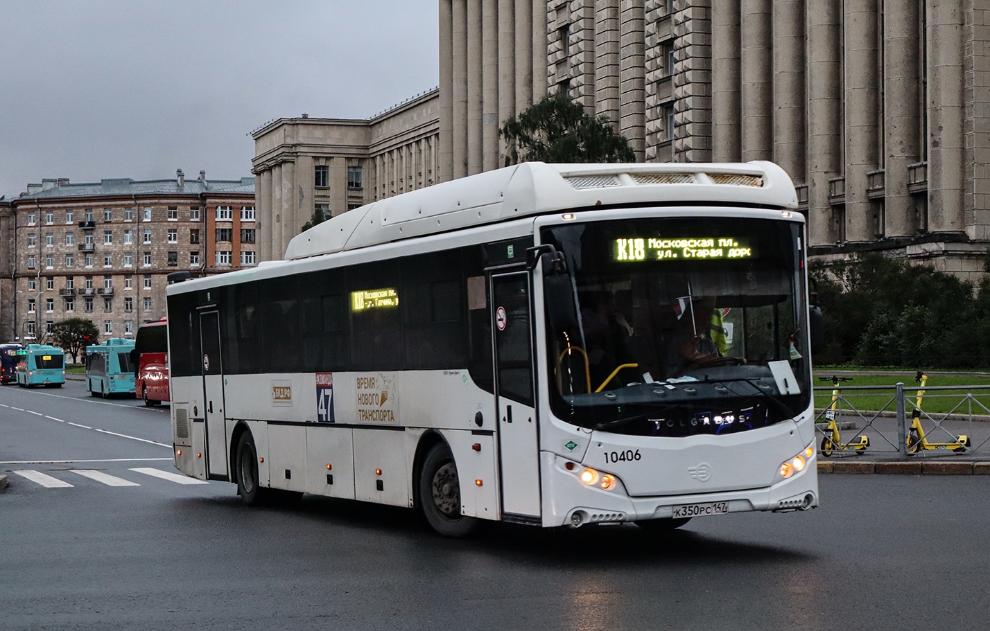 Gatchina, Volgabus-5285.G4 # 10406