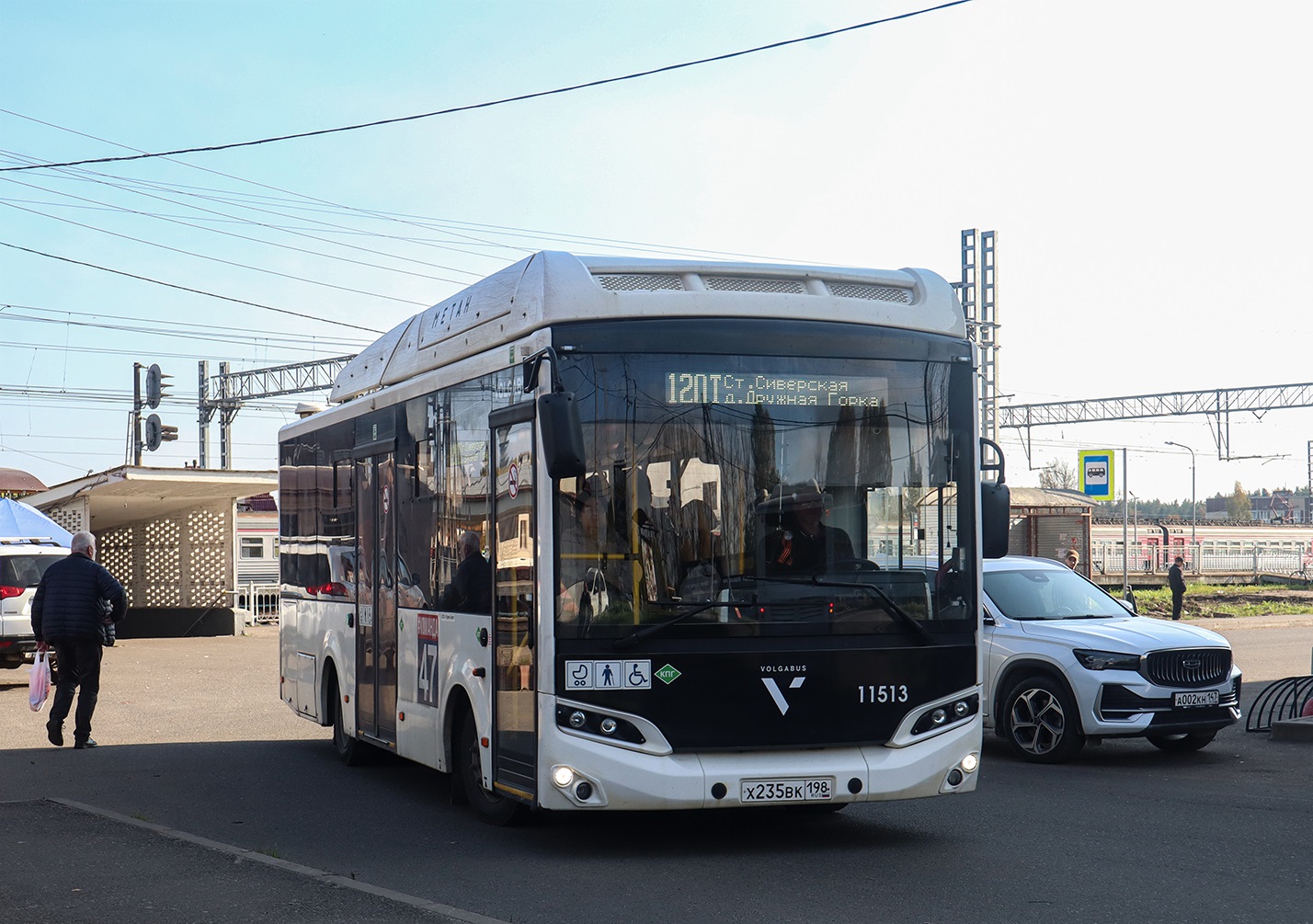 Leningrad Oblast, Volgabus-4298.G4 (CNG) # 11513